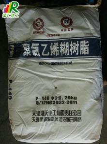 【P440糊樹脂】成型好，工藝性好