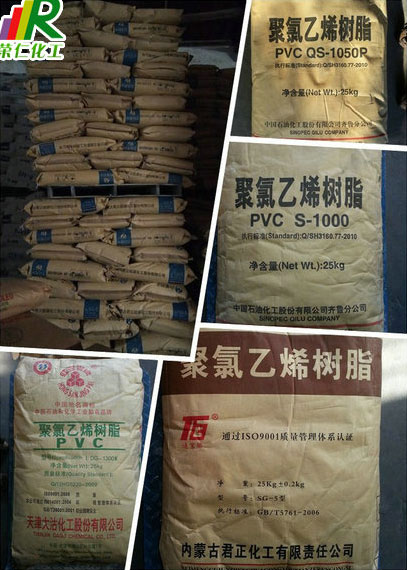 pvc樹脂粉的用途有哪些？